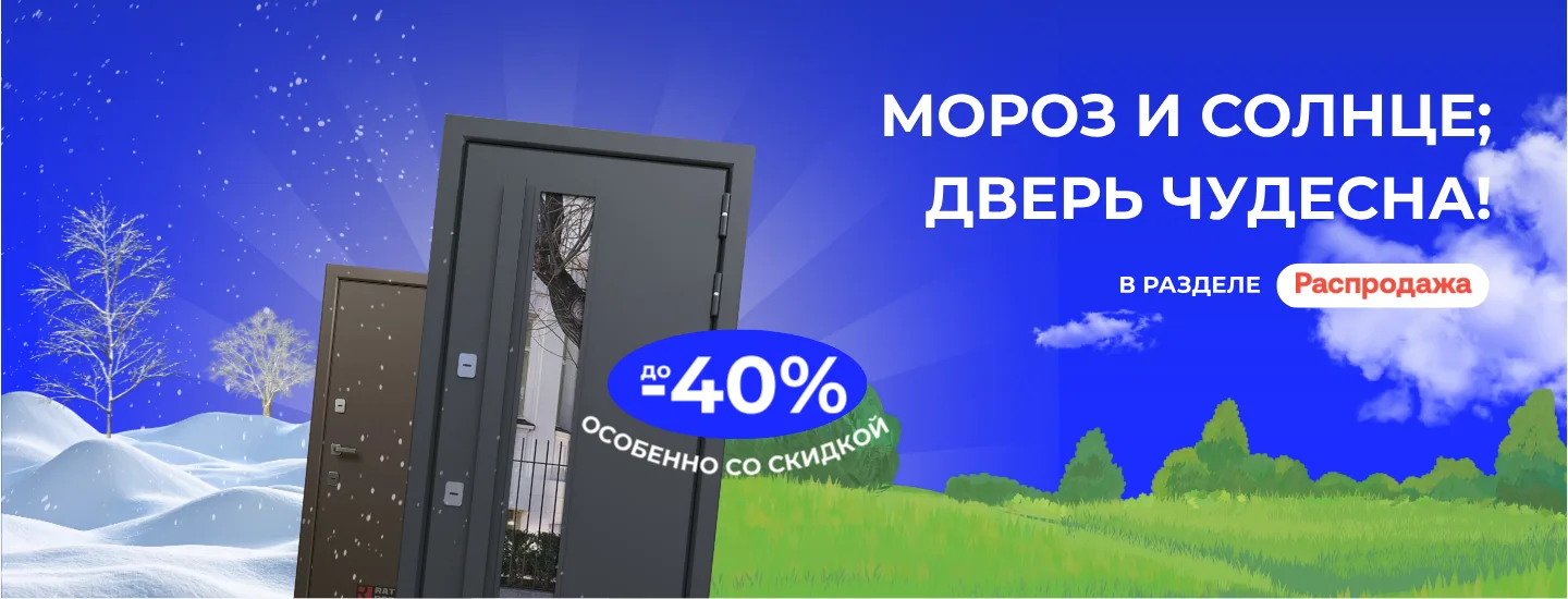 Баннер Sigma Doors